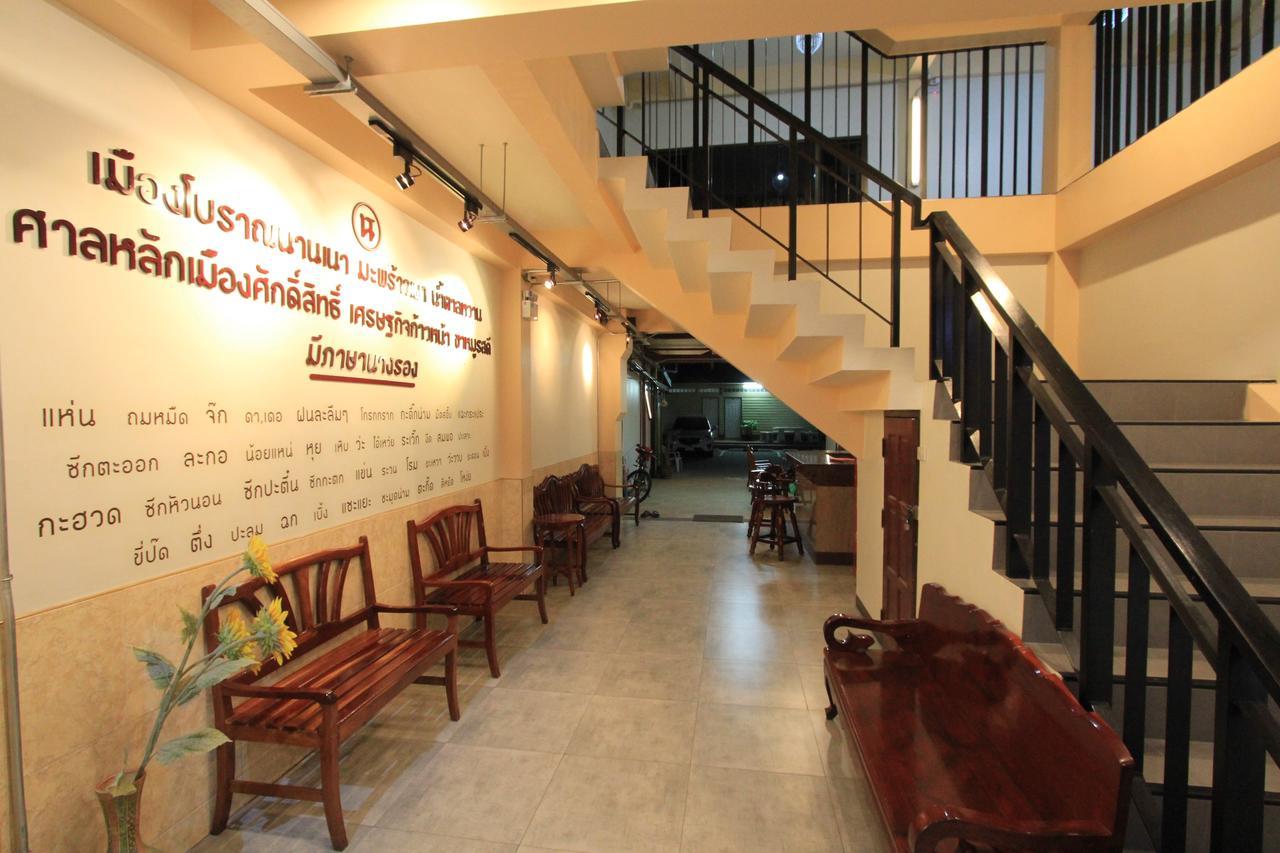 โรงแรมนางรอง Dış mekan fotoğraf